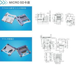 金比萊科技 以技術創新為引擎，鑄就中國高端連接器品牌新標桿