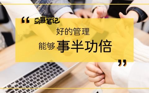 揭秘互聯網游戲公司的核心角色 產品、技術與運營如何協同打造爆款游戲