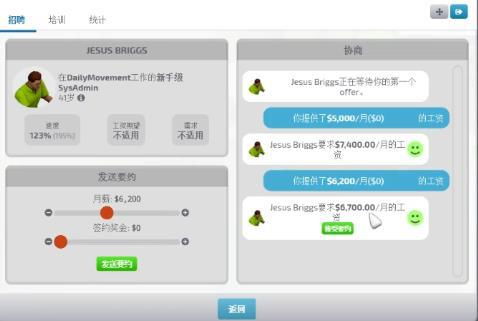 從零到巨頭 一家初創公司如何憑借80%好評率，在互聯網游戲運營領域鑄就傳奇